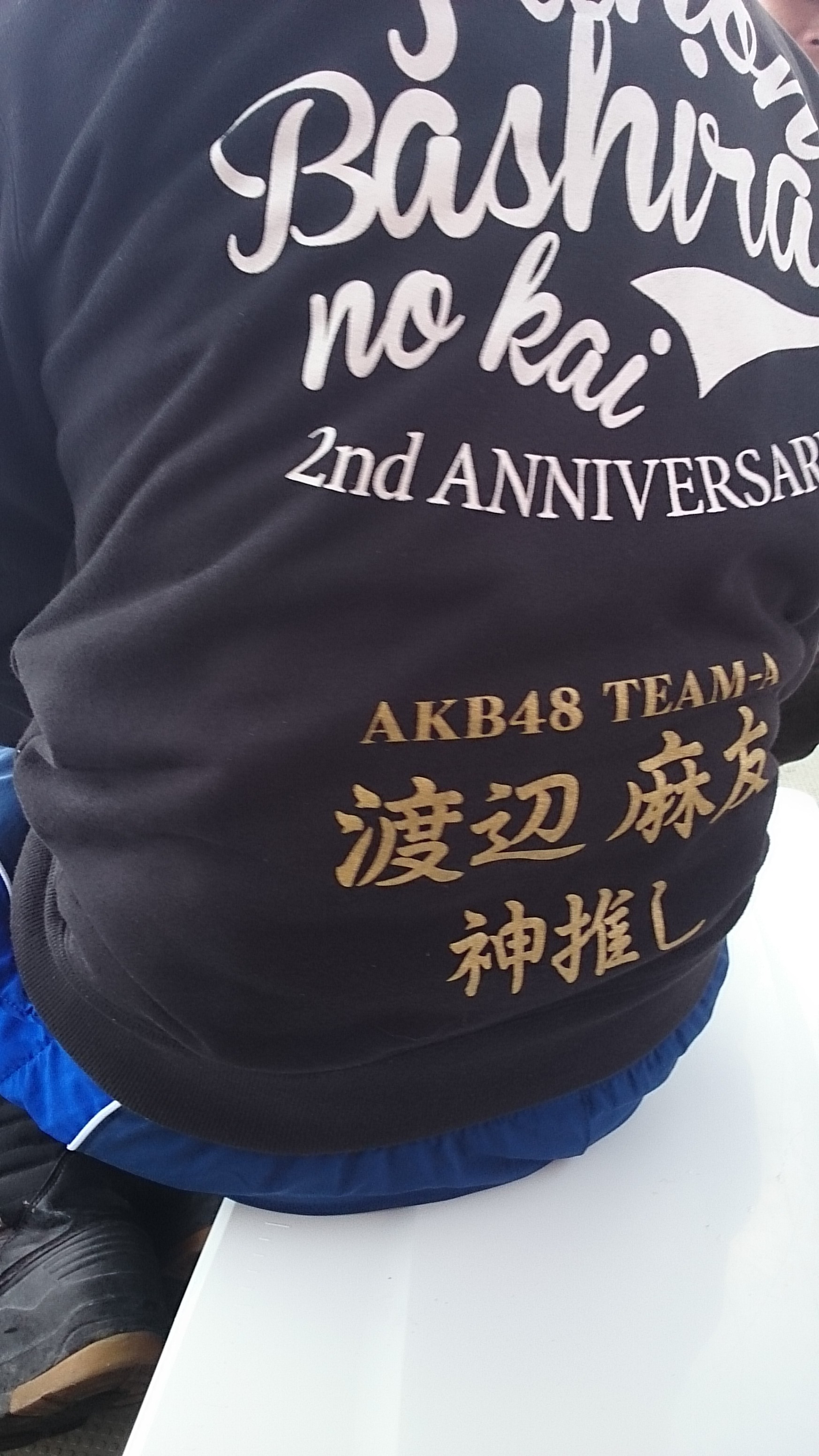 2017�N,1��21��,�^�`�E�I,�މʌ���