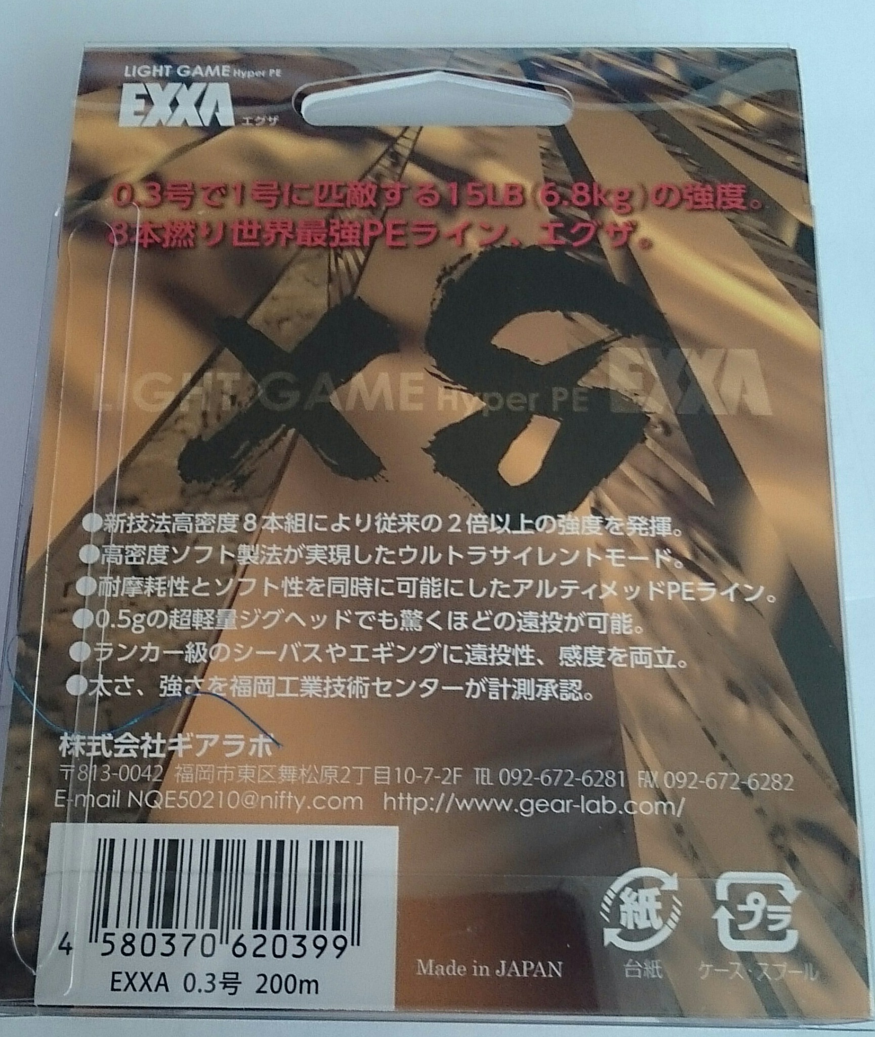 EXXA�i�G�O�U�j0.3��