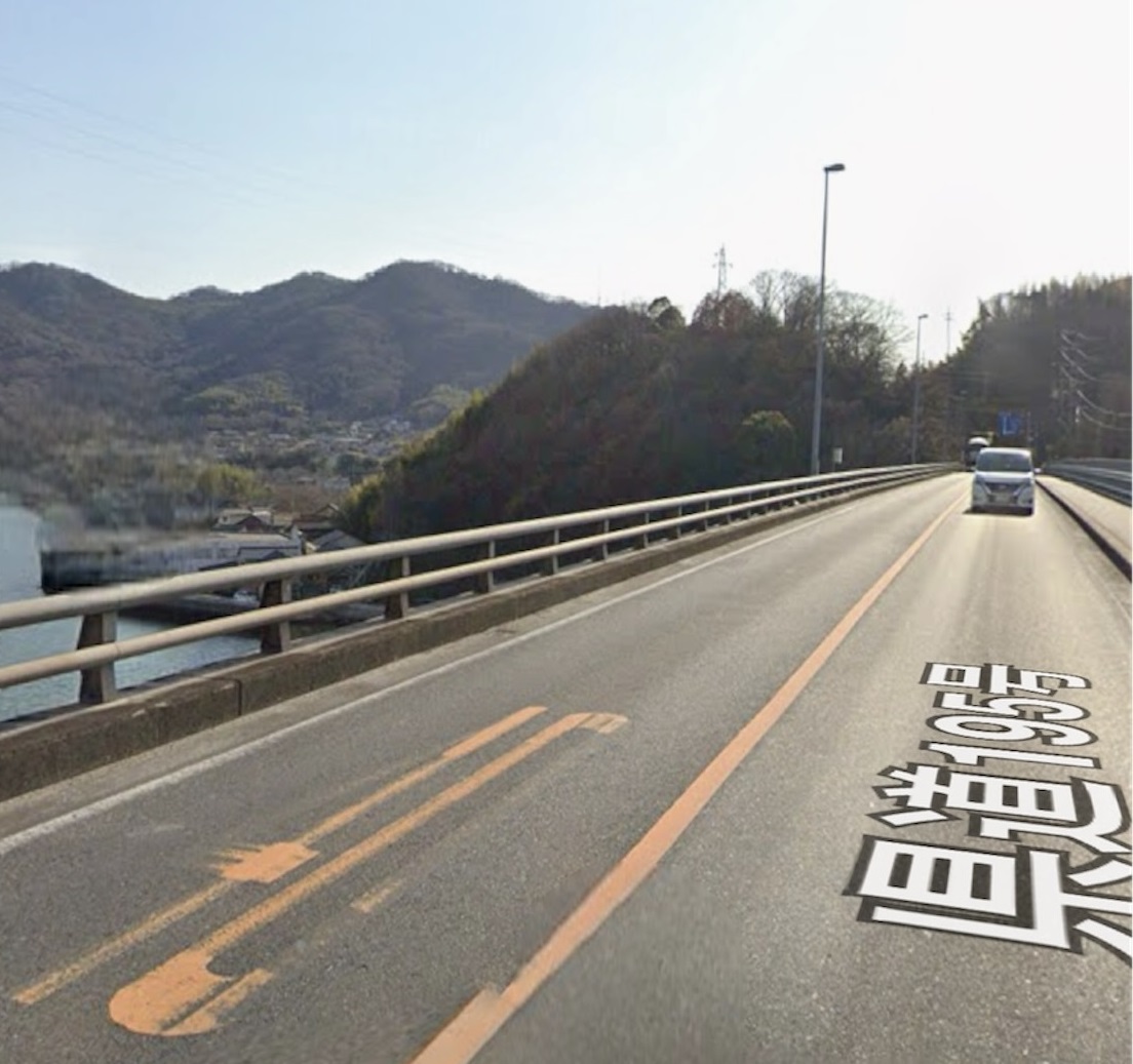 神島大橋 岡山県遊漁船HORIZONまでのアクセス方法