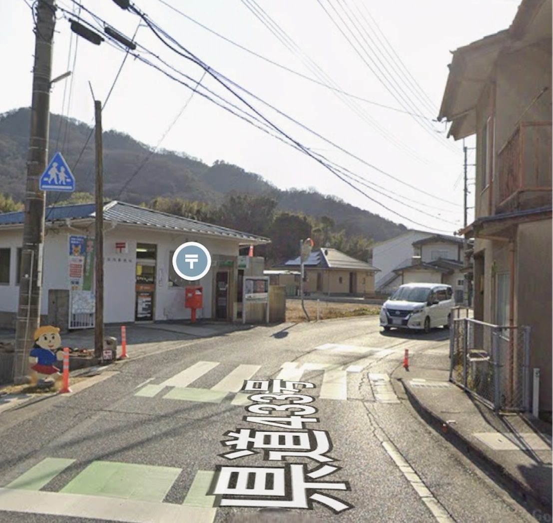 郵便局 岡山県遊漁船HORIZON